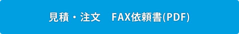 ρE@FAX˗(PDF)